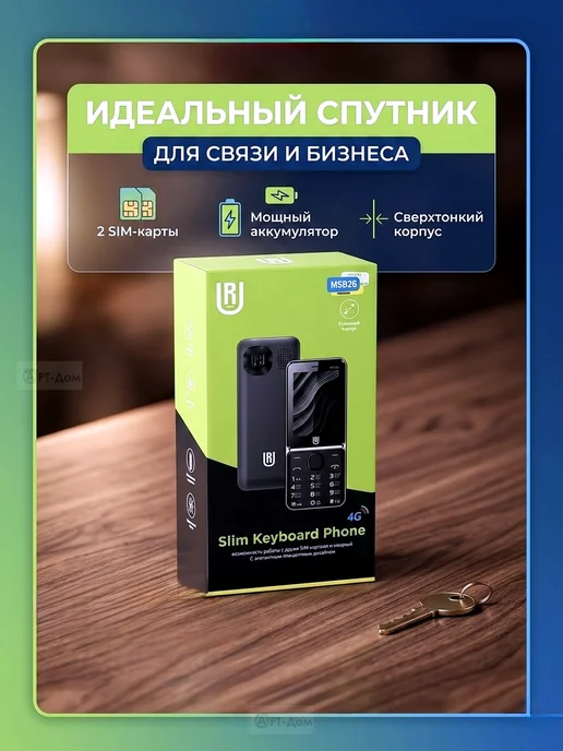 АРТ-Дом Мобильный телефон M5626, черный, фото 2