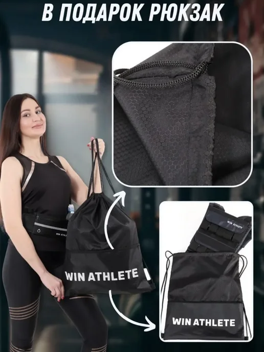 Win Athlete Жилет утяжелитель для спорта и тренировок, вариант, фото 3