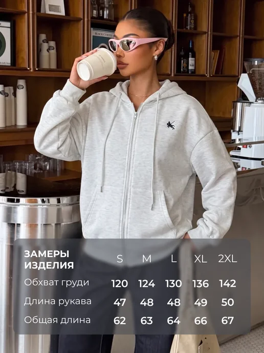 Худи зипка оверсайз с капюшоном на молнии с начесом, серый, фото 2