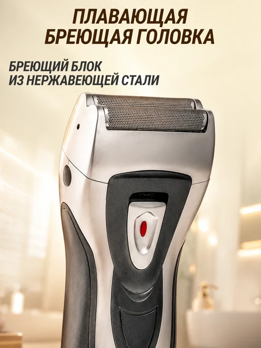 GT Бритва электрическая аккумуляторная для лица 3 Вт, 3 Вт, фото 8