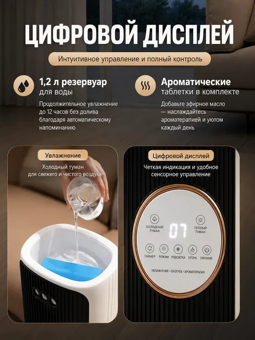 напольный кондиционер для дома с обогревом, белый, фото 6