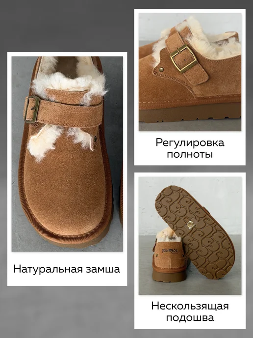 YOURBOX Угги подростковые зимние короткие на платформе, вариант, фото 7