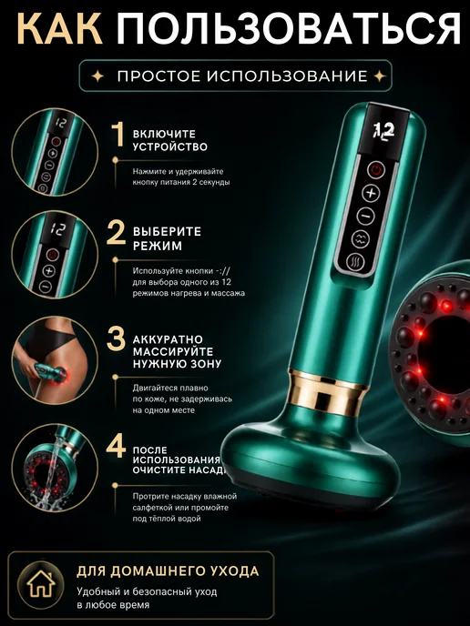 Антицеллюлитный вакуумный LED-массажер, зеленый, фото 4