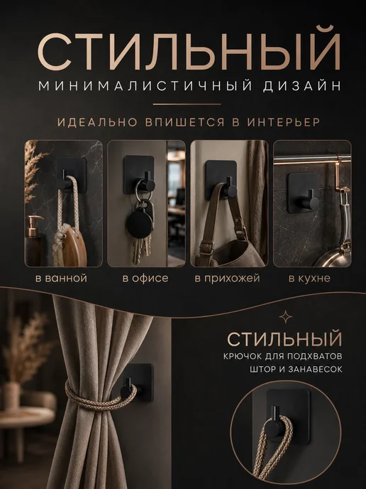 Крючки самоклеящиеся настенные 4 шт, без сверления, 4 шт, фото 4