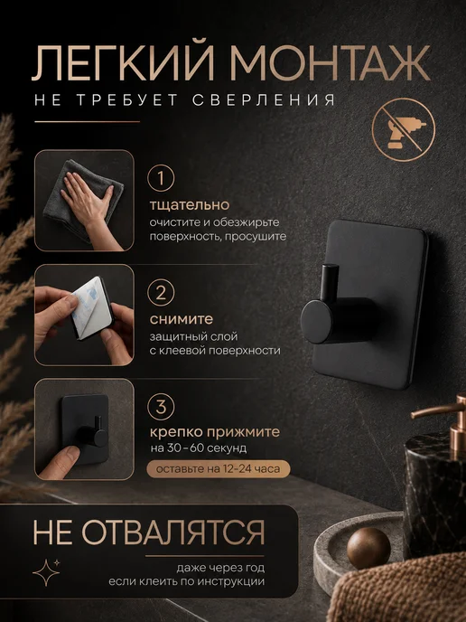 Крючки самоклеящиеся настенные 4 шт, без сверления, 4 шт, фото 5