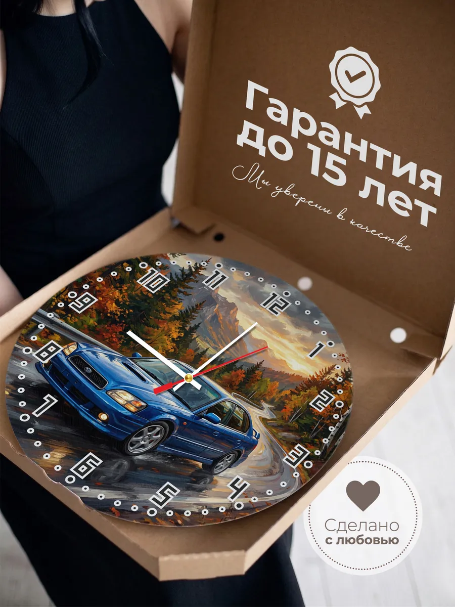 Часы настенные "Subaru Legacy" — фото 5