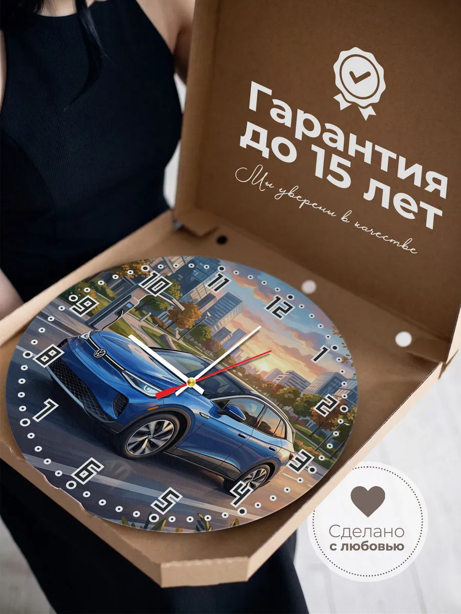 Часы настенные "Volkswagen ID.4" — фото 5