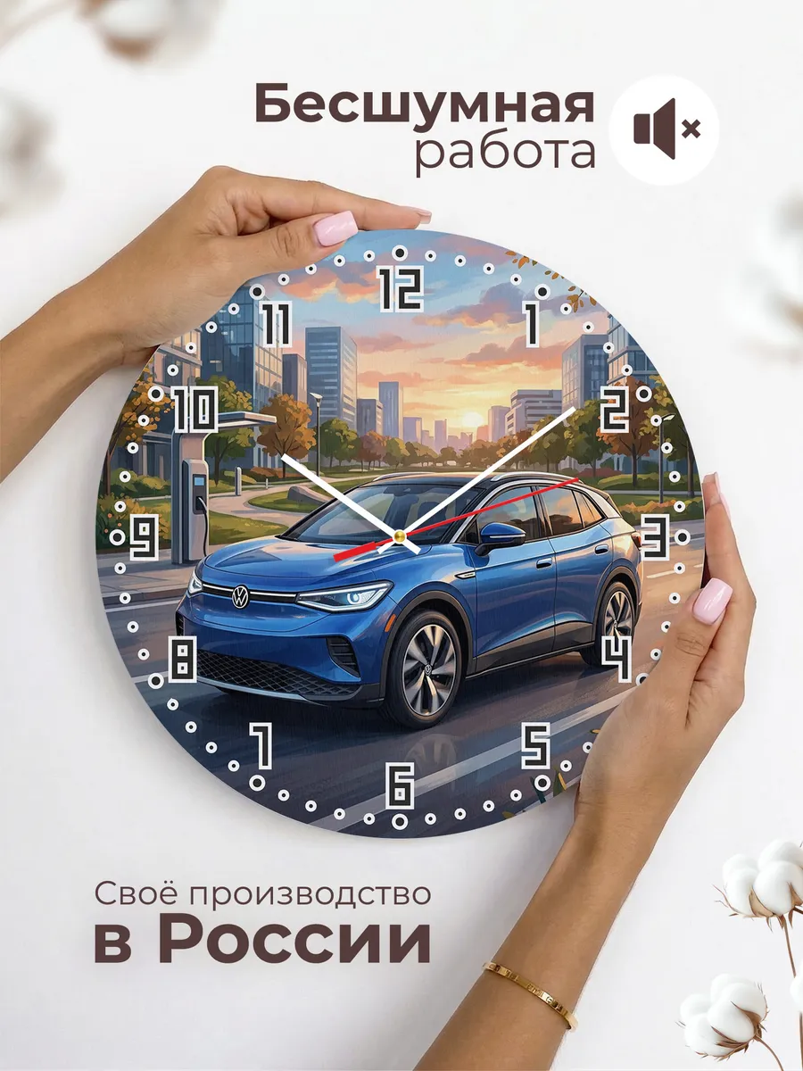 Часы настенные "Volkswagen ID.4" — фото 8