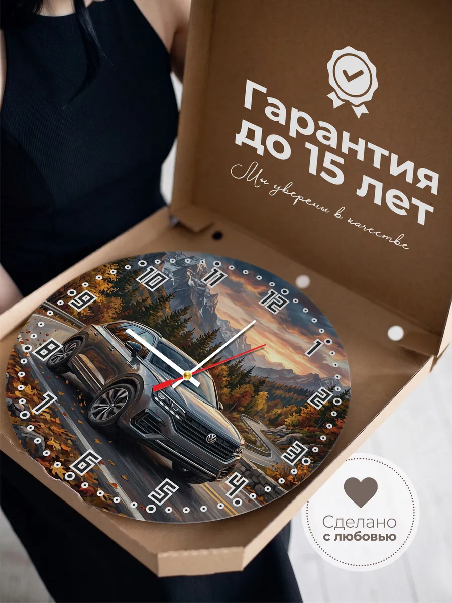 Часы настенные "Volkswagen Touareg" — фото 5