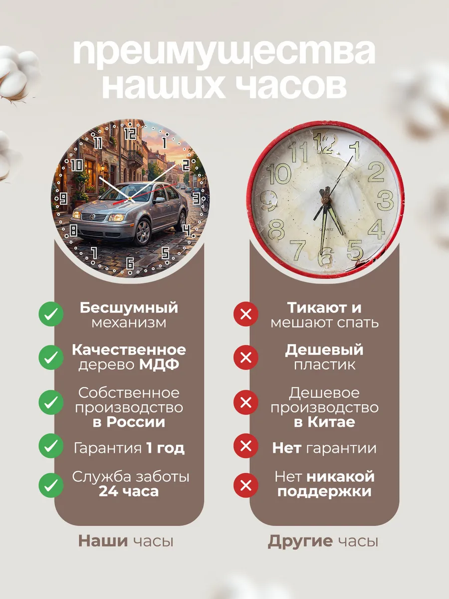 Часы настенные "Volkswagen Jetta" — фото 2