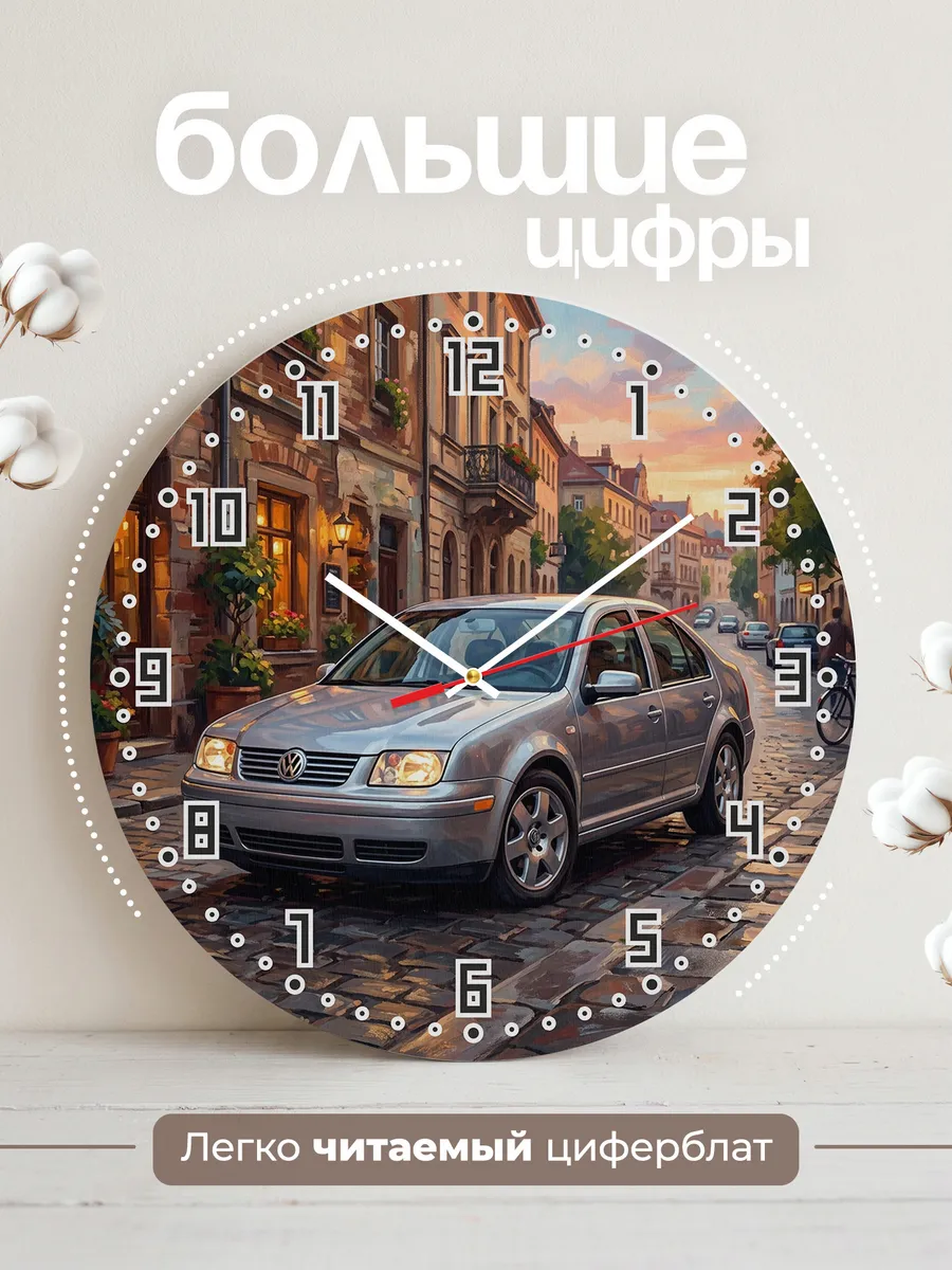 Часы настенные "Volkswagen Jetta" — фото 4