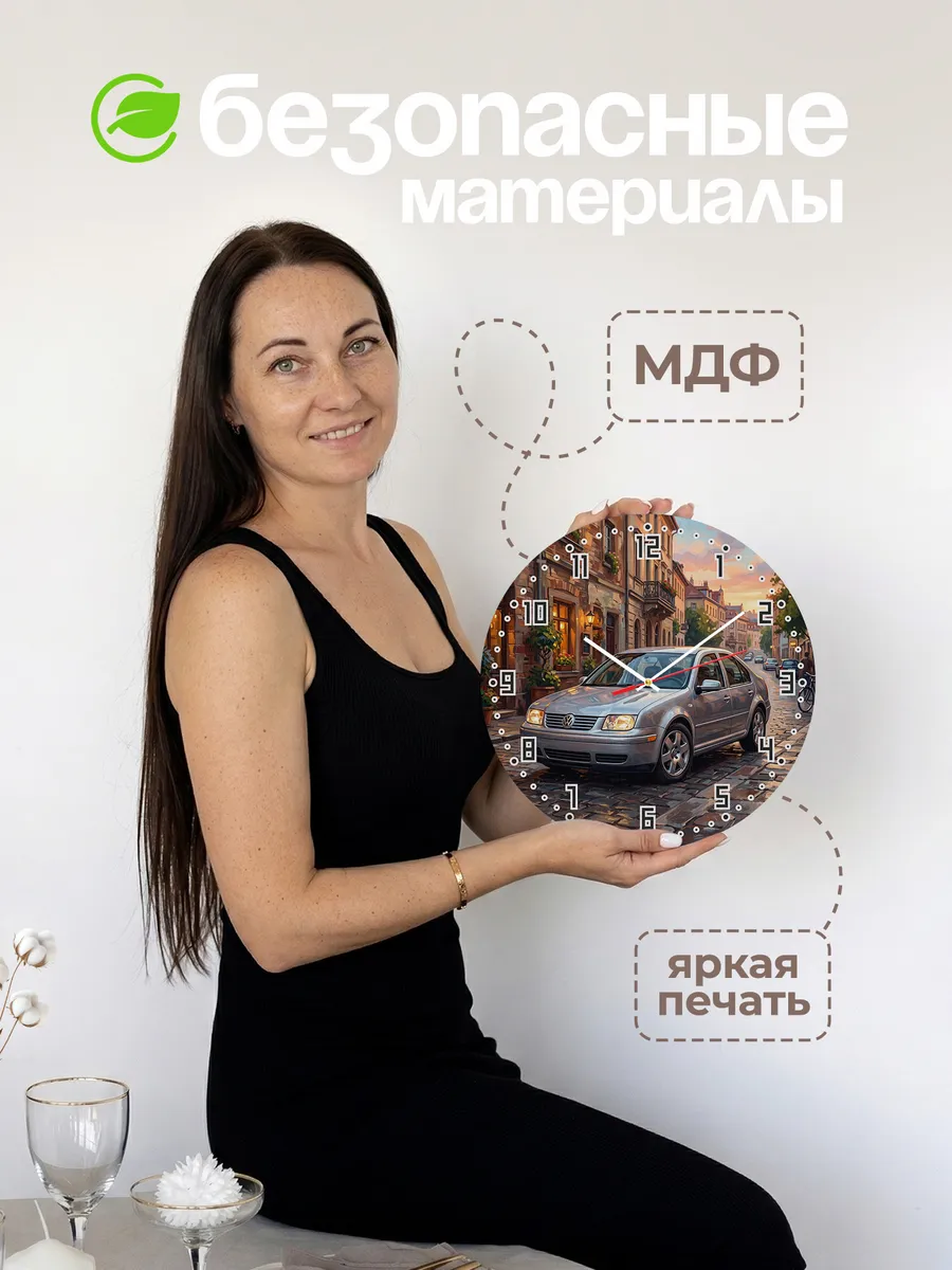 Часы настенные "Volkswagen Jetta" — фото 6