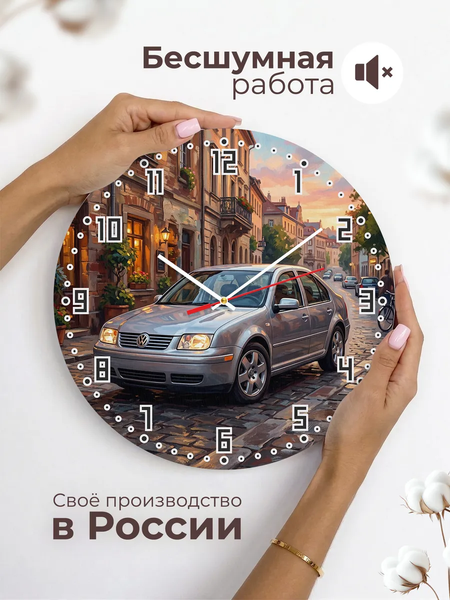 Часы настенные "Volkswagen Jetta" — фото 8