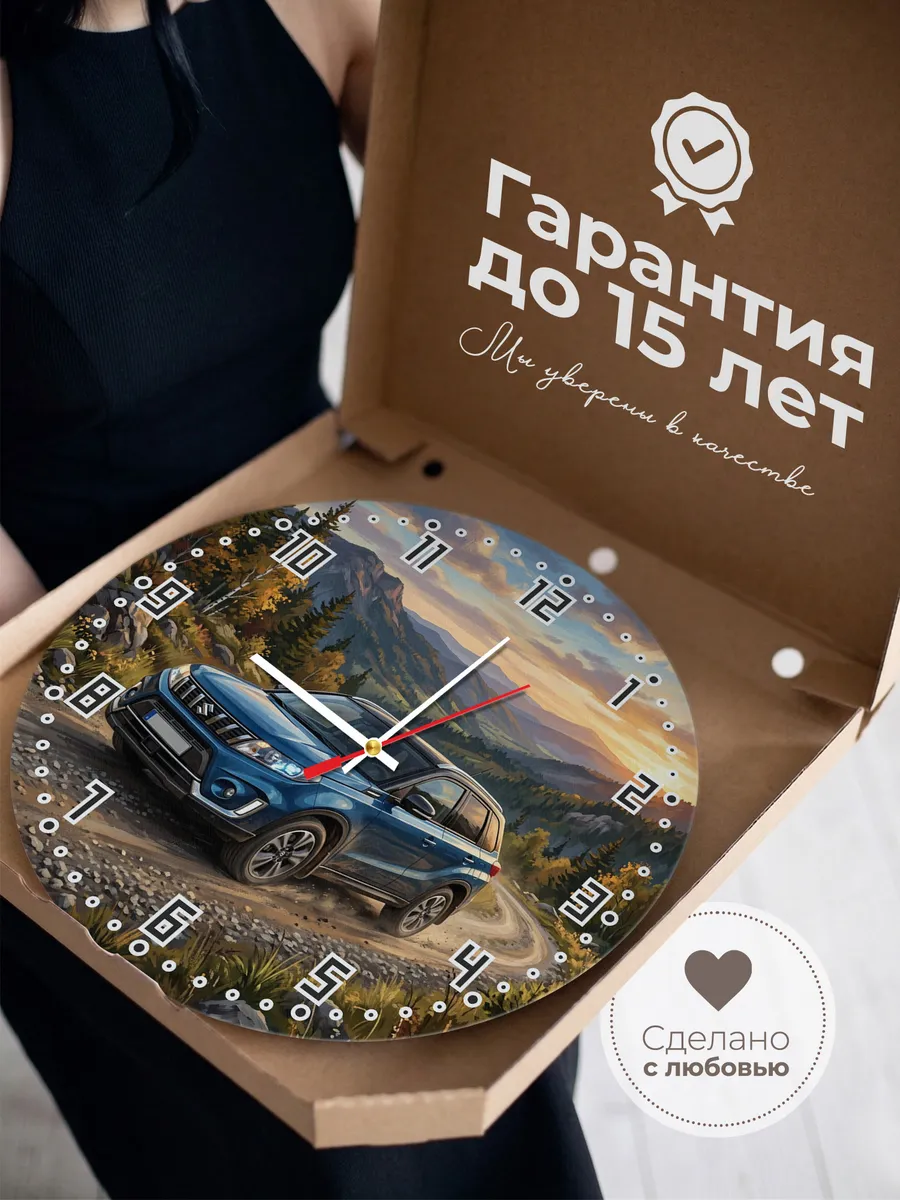 Часы настенные "Suzuki Vitara" — фото 5