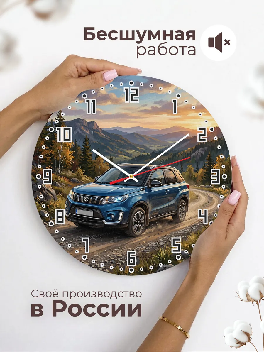 Часы настенные "Suzuki Vitara" — фото 8