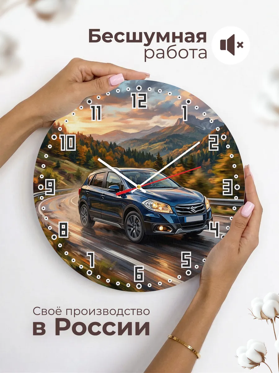 Часы настенные "Suzuki SX4 S-Cross" — фото 8