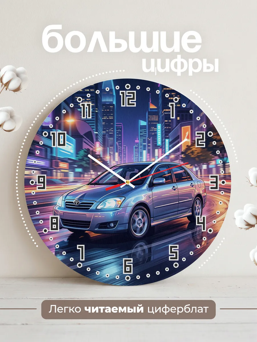 Часы настенные "Toyota Corolla" — фото 4