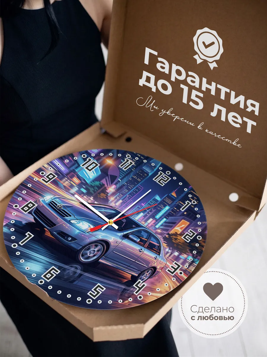 Часы настенные "Toyota Corolla" — фото 5