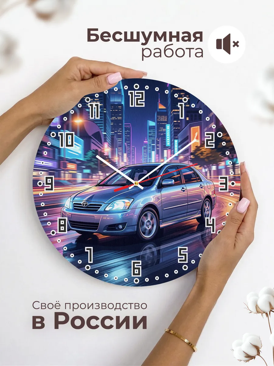 Часы настенные "Toyota Corolla" — фото 8