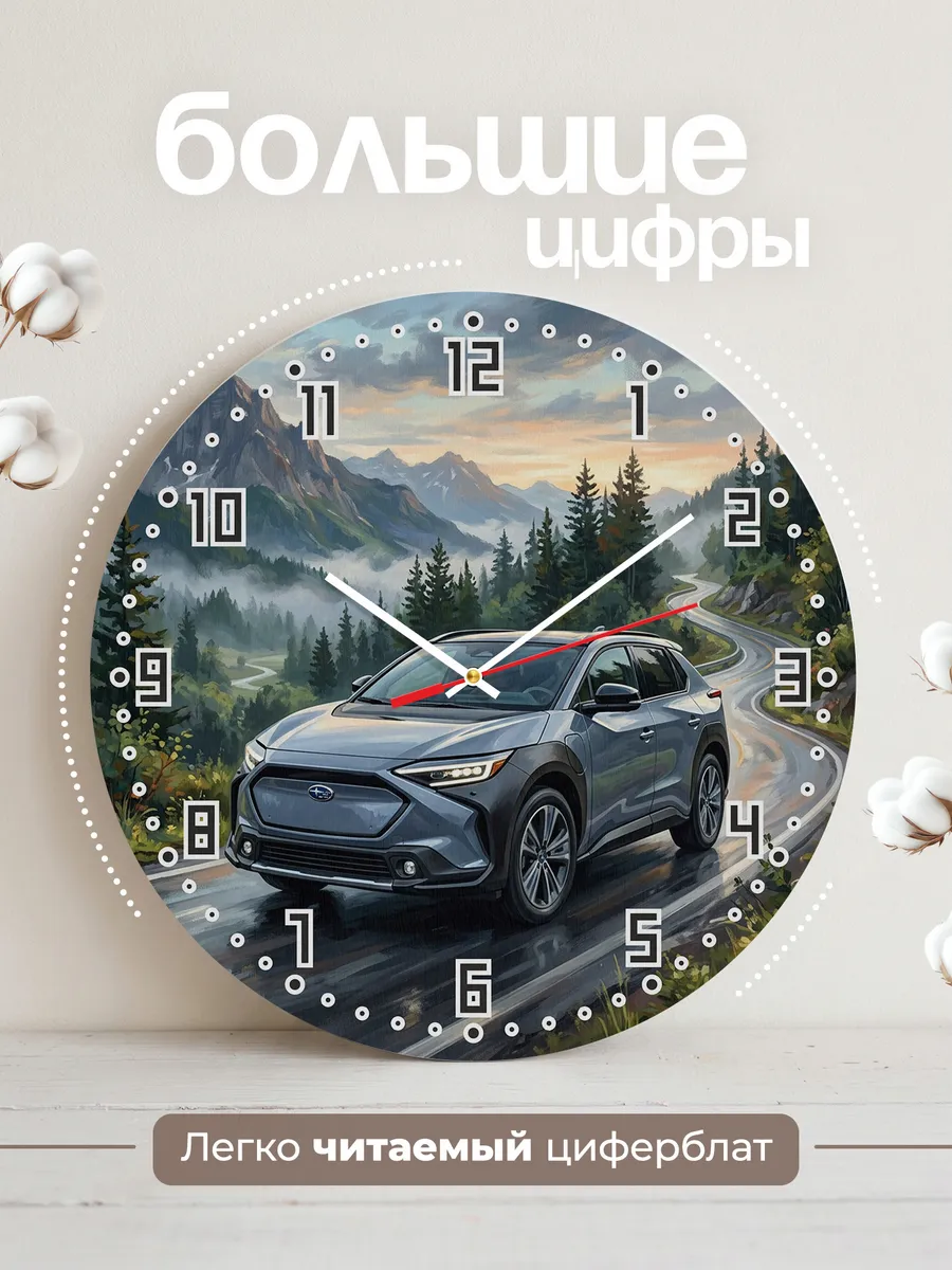 Часы настенные "Subaru Solterra" — фото 4
