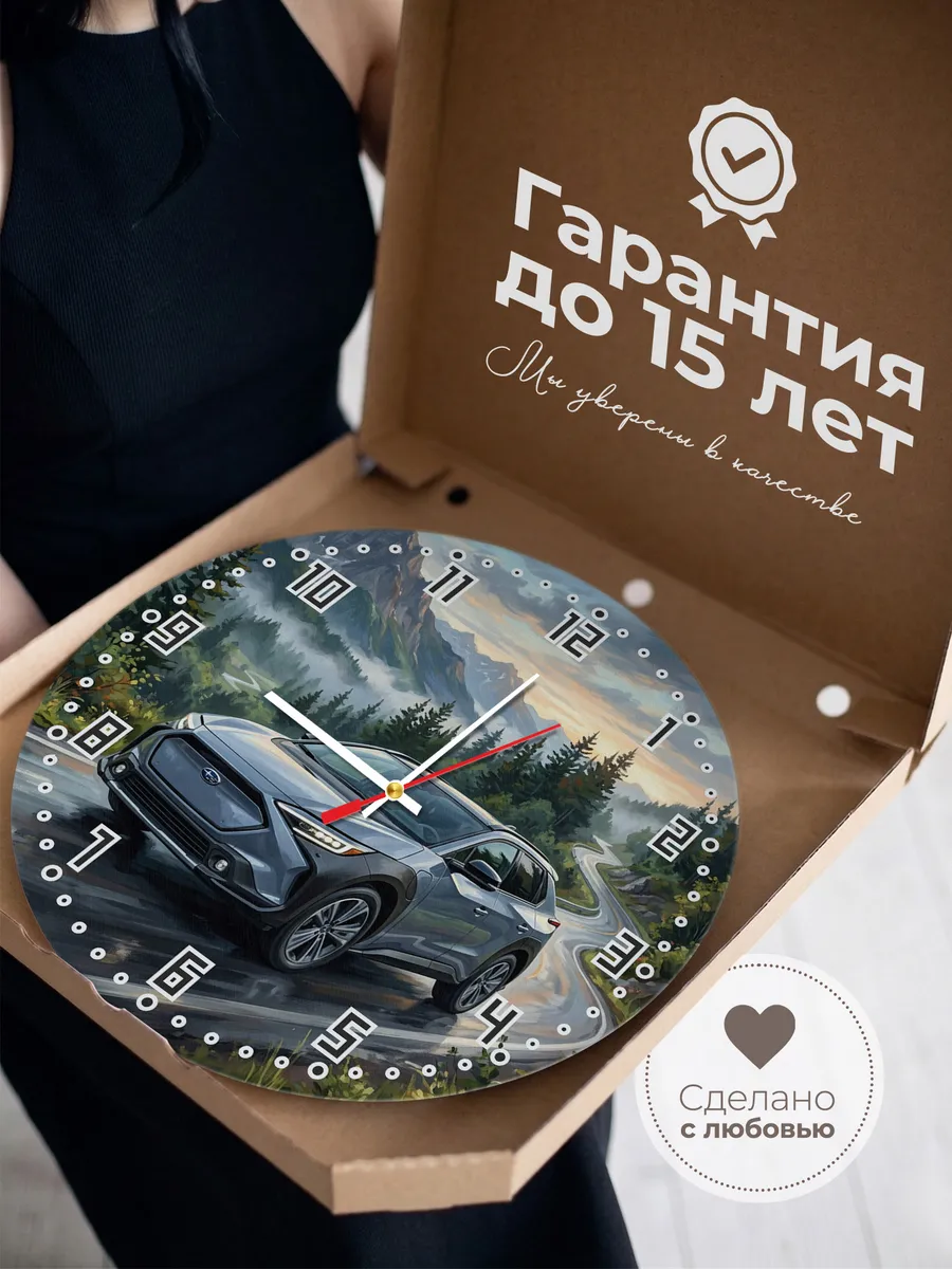 Часы настенные "Subaru Solterra" — фото 5