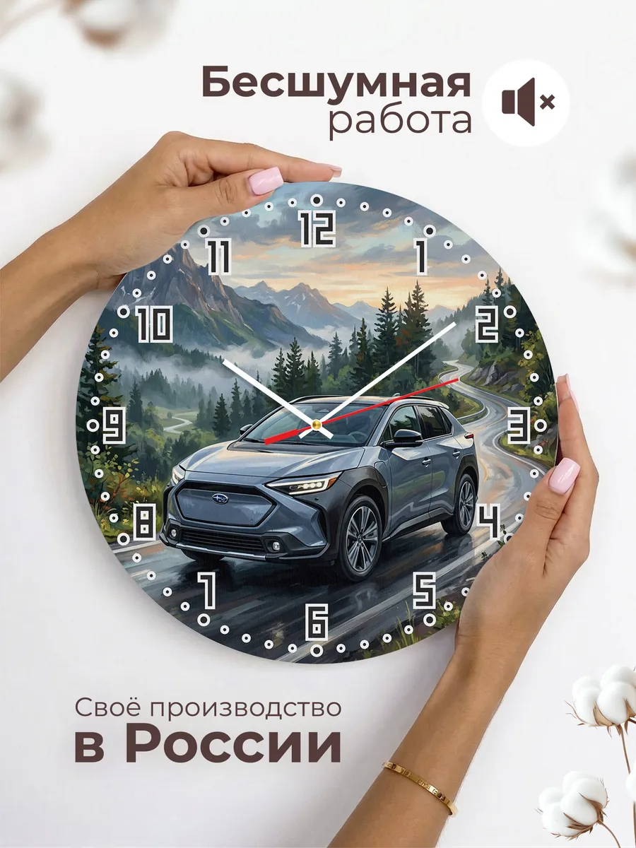 Часы настенные "Subaru Solterra" — фото 8