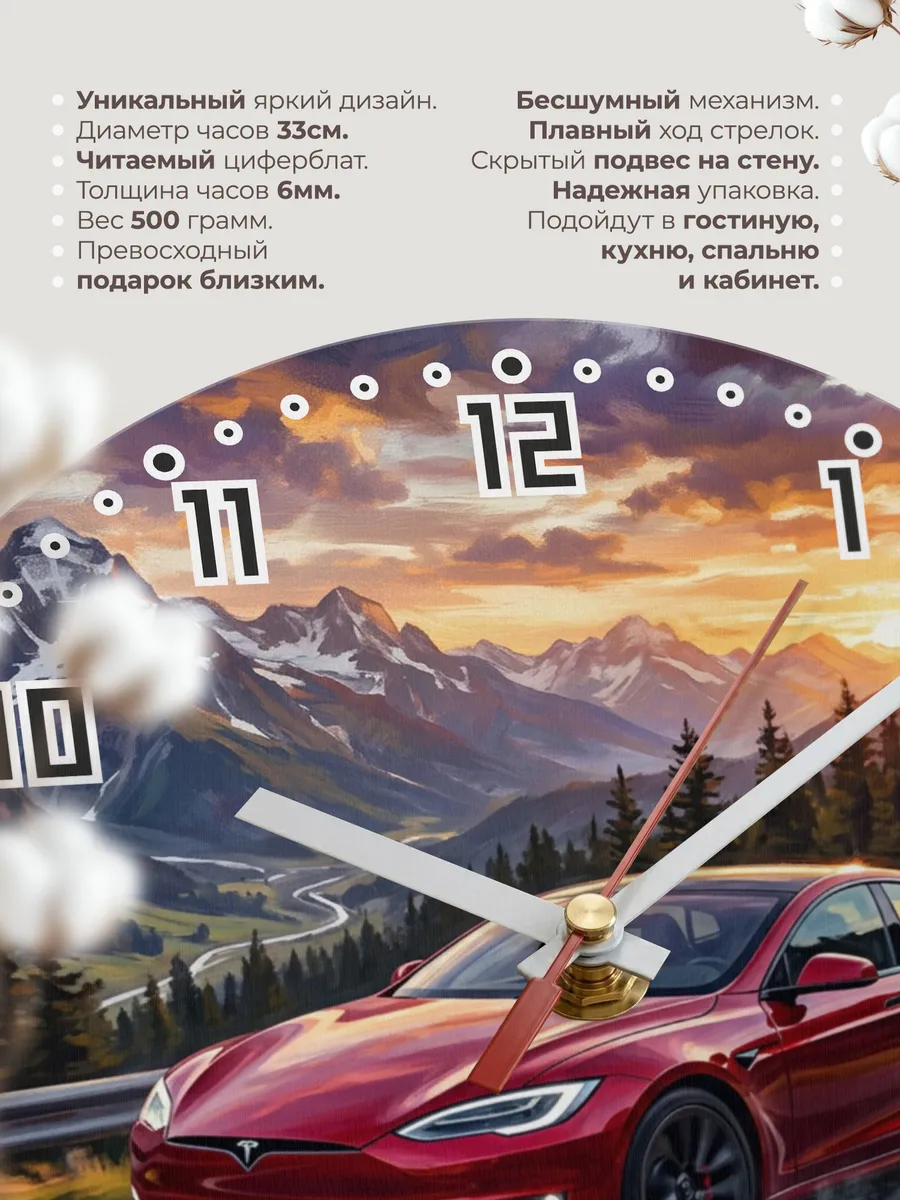 Часы настенные "Tesla Model S" — фото 3