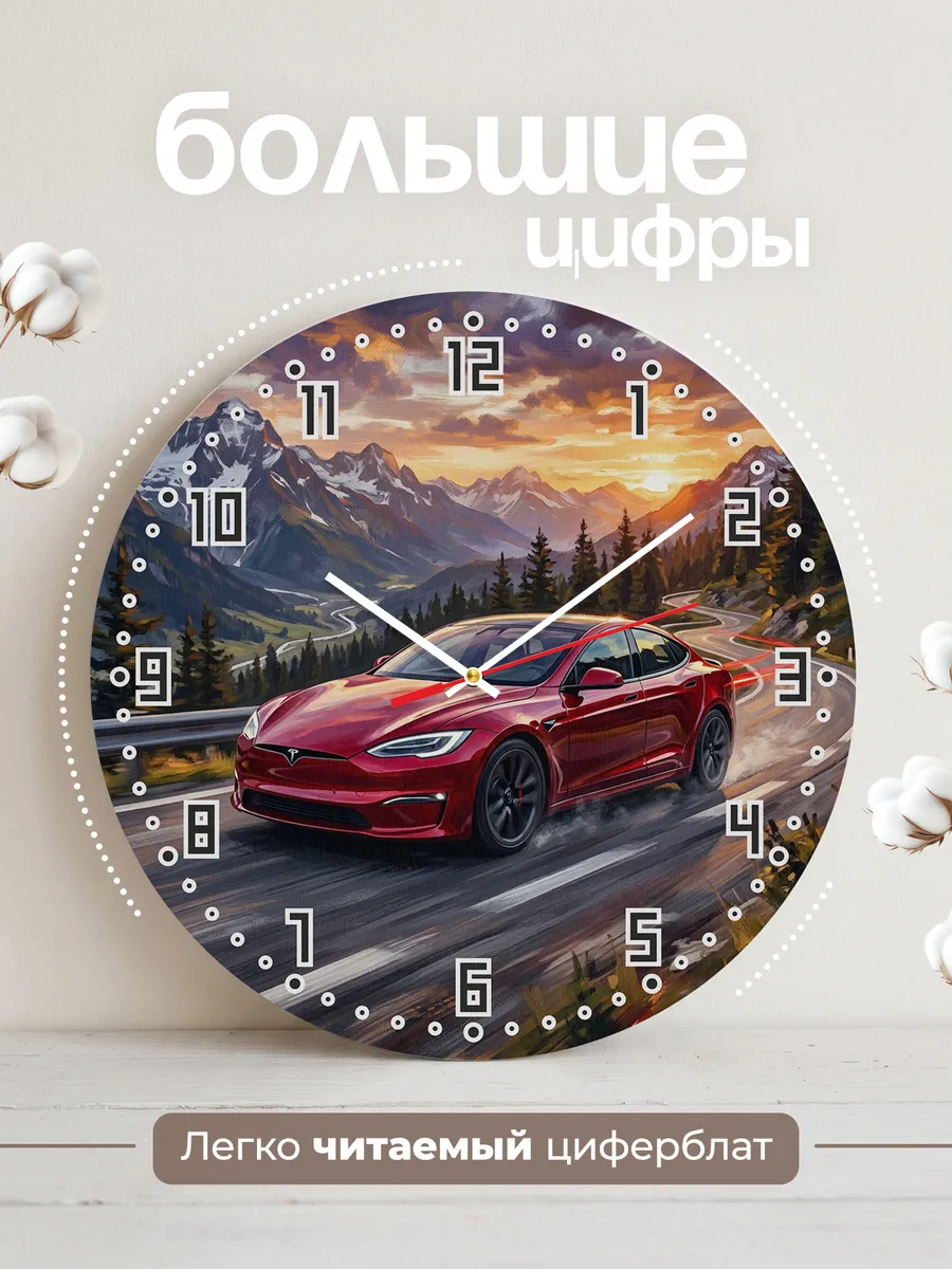 Часы настенные "Tesla Model S" — фото 4
