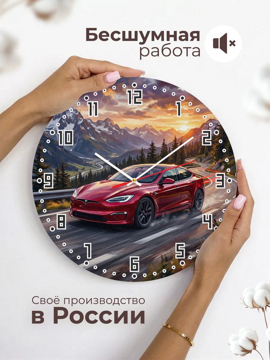 Часы настенные "Tesla Model S" — фото 8