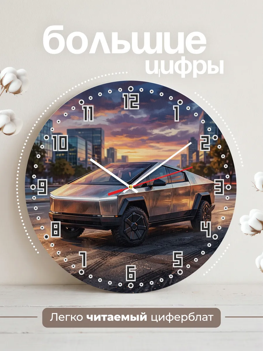 Часы настенные "Tesla Cybertruck" — фото 4