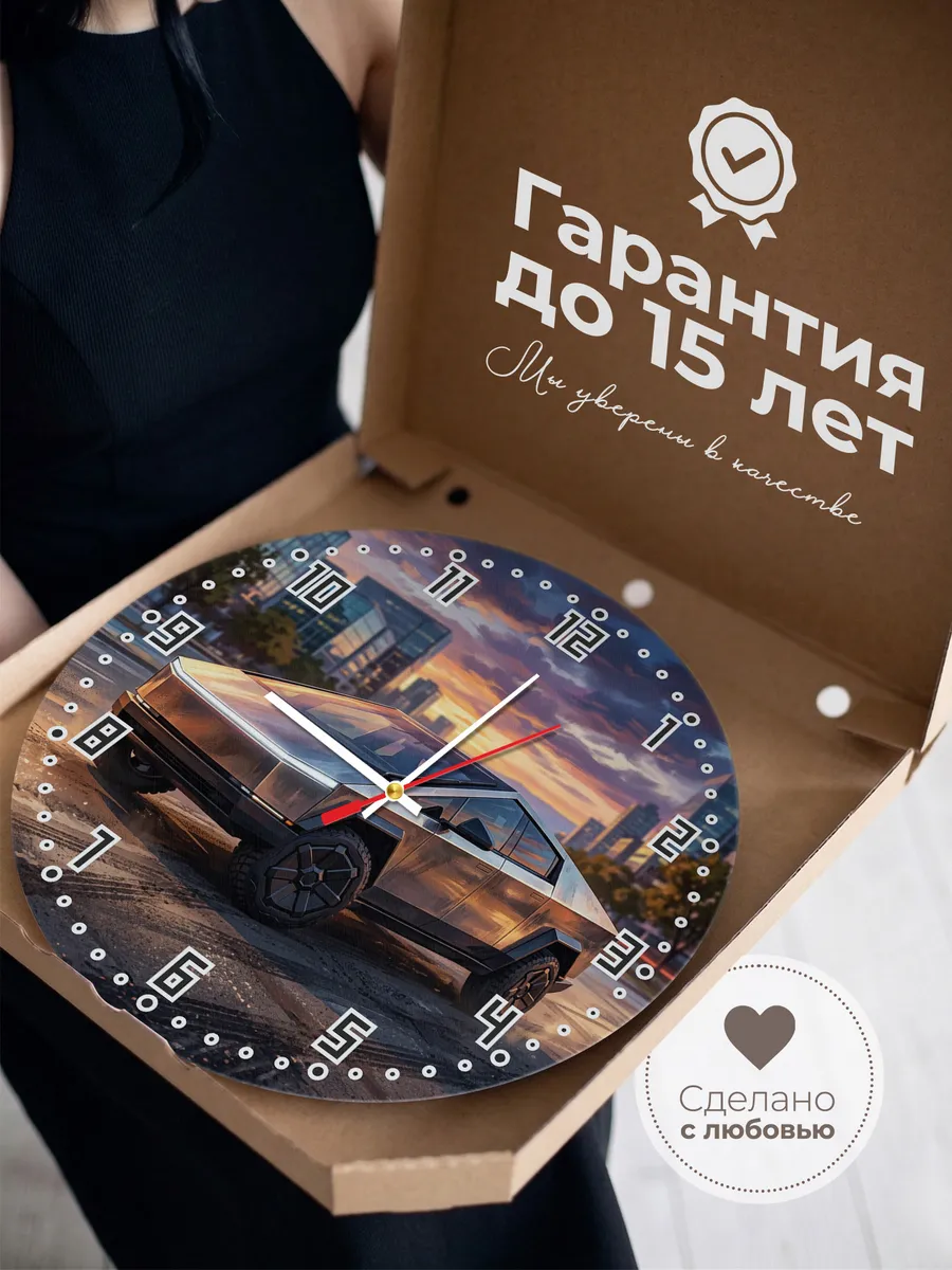 Часы настенные "Tesla Cybertruck" — фото 5