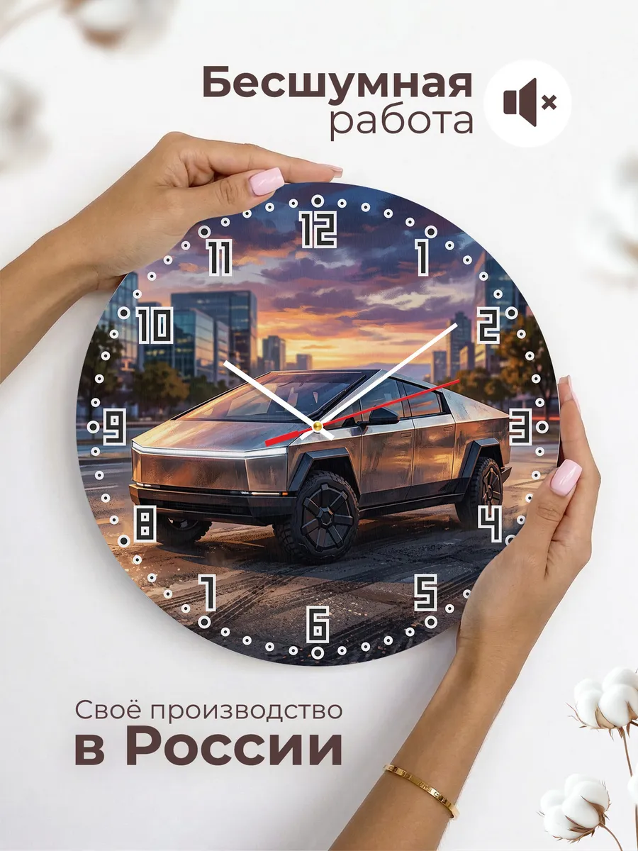 Часы настенные "Tesla Cybertruck" — фото 8
