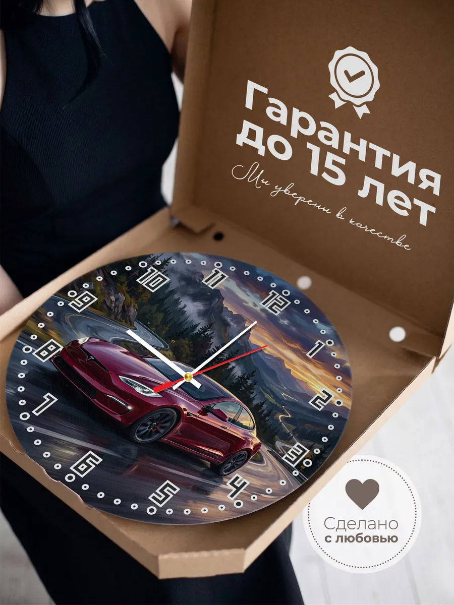 Часы настенные "Tesla Model S Plaid" — фото 5