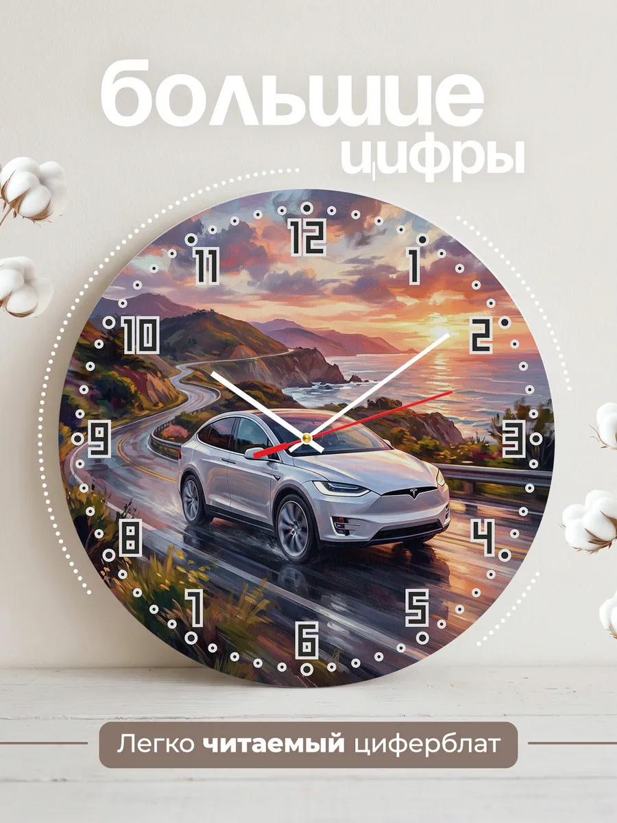 Часы настенные "Tesla Model X" — фото 4
