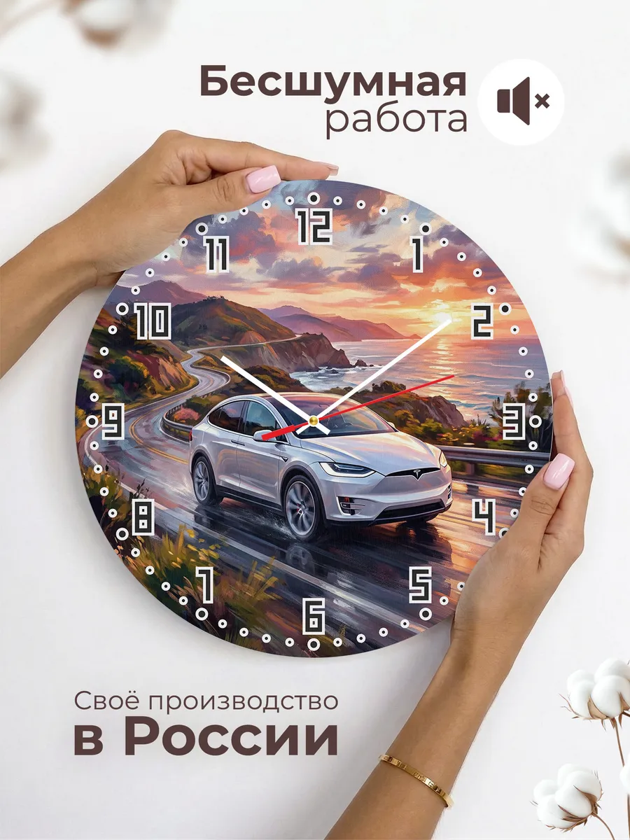 Часы настенные "Tesla Model X" — фото 8