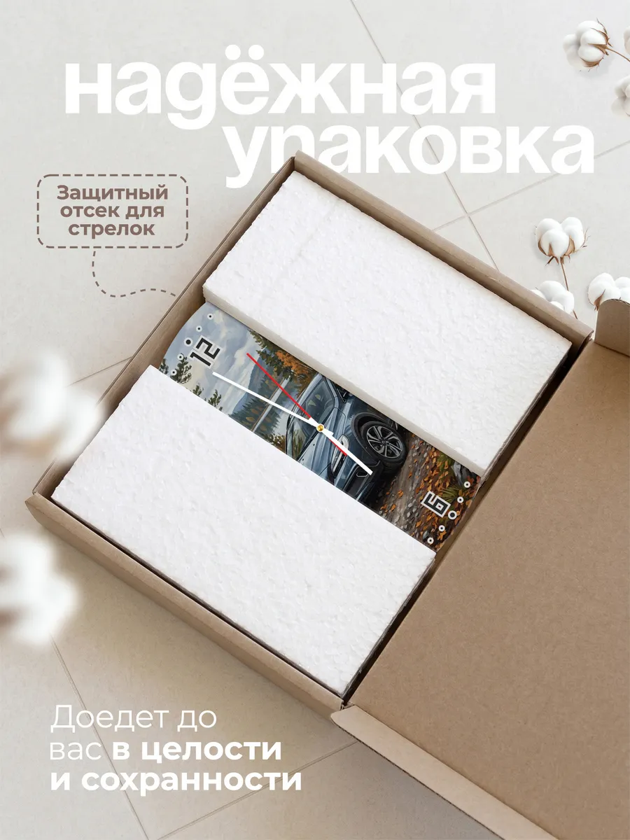Часы настенные "Volvo V40 Cross Country" — фото 11