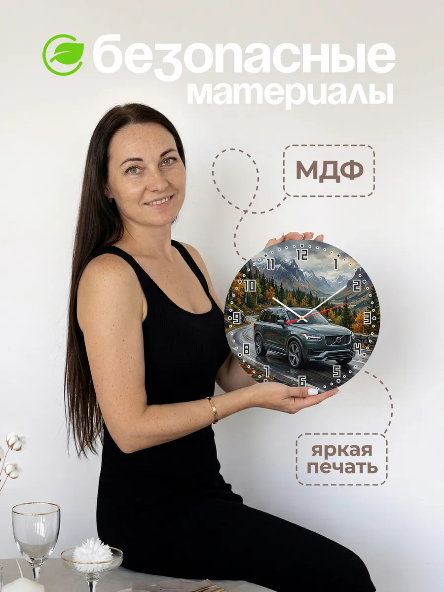Часы настенные "Volvo XC90" — фото 6