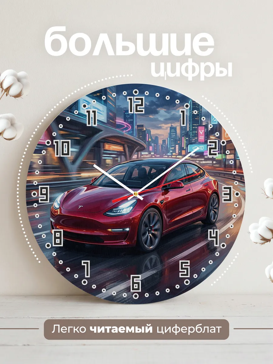 Часы настенные "Tesla Model 2" — фото 4