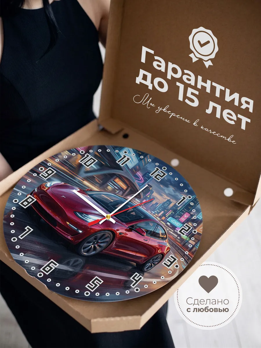 Часы настенные "Tesla Model 2" — фото 5