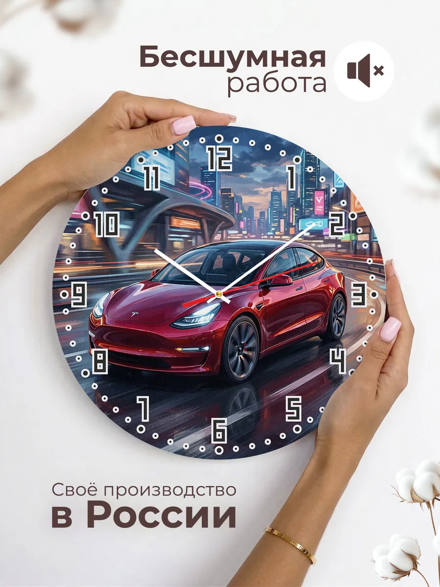 Часы настенные "Tesla Model 2" — фото 8