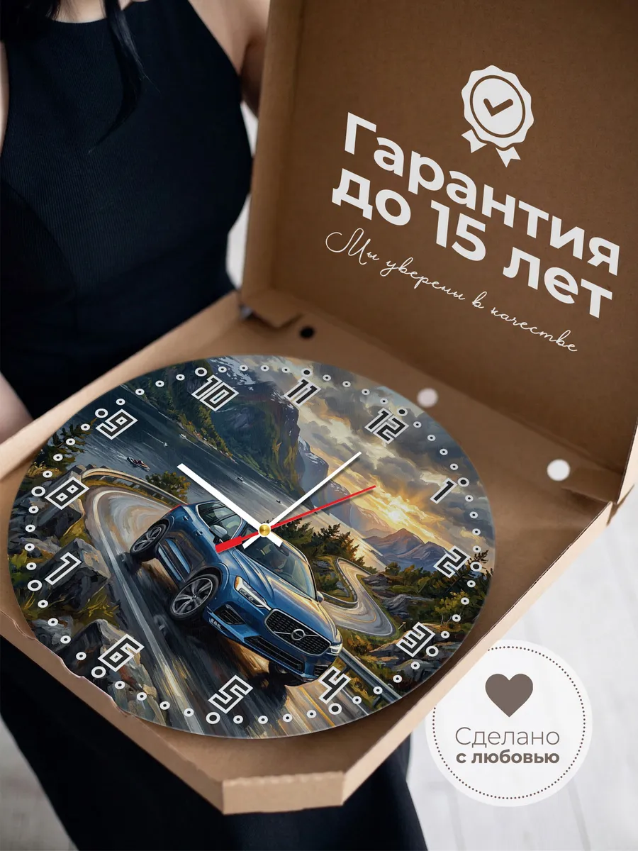 Часы настенные "Volvo XC60" — фото 5