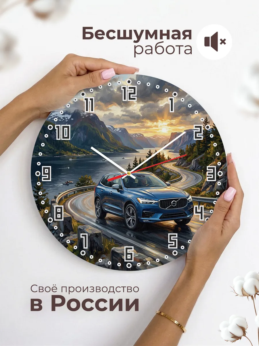 Часы настенные "Volvo XC60" — фото 8