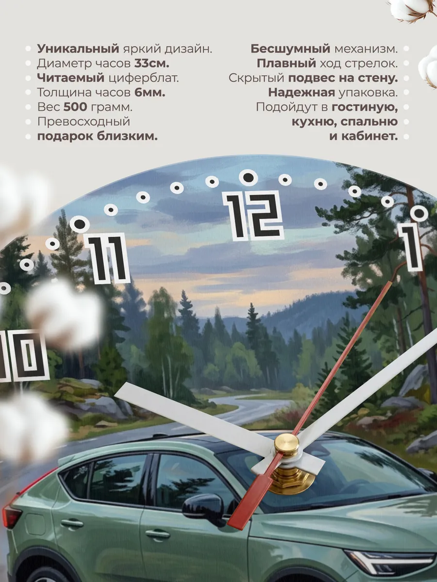 Часы настенные "Volvo C40" — фото 3