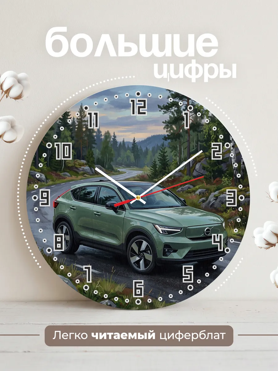Часы настенные "Volvo C40" — фото 4