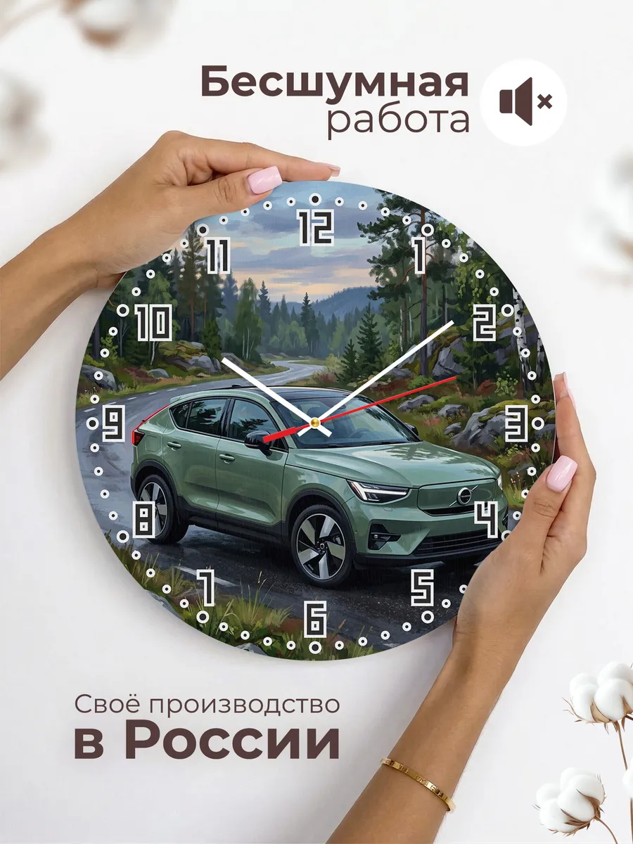 Часы настенные "Volvo C40" — фото 8