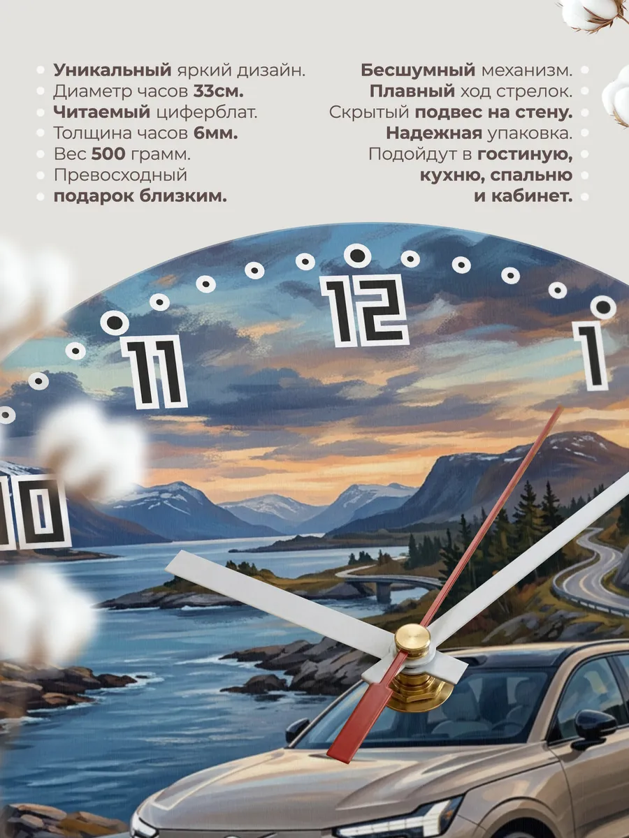 Часы настенные "Volvo EX90" — фото 3
