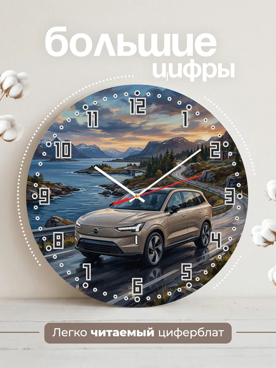Часы настенные "Volvo EX90" — фото 4