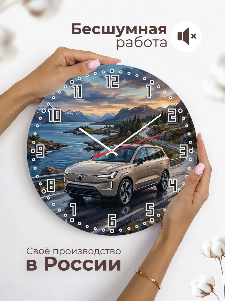 Часы настенные "Volvo EX90" — фото 8