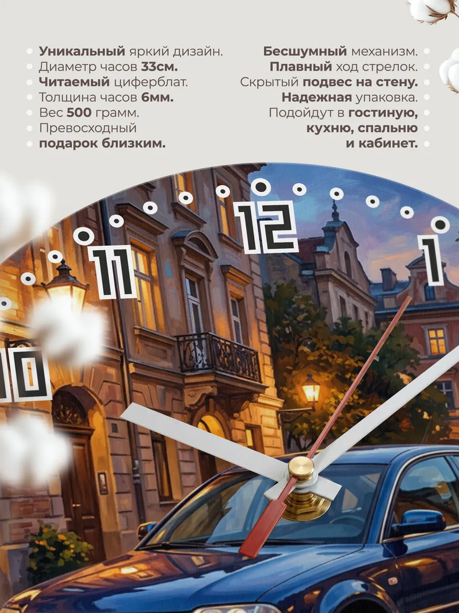 Часы настенные "Volkswagen Passat" — фото 3