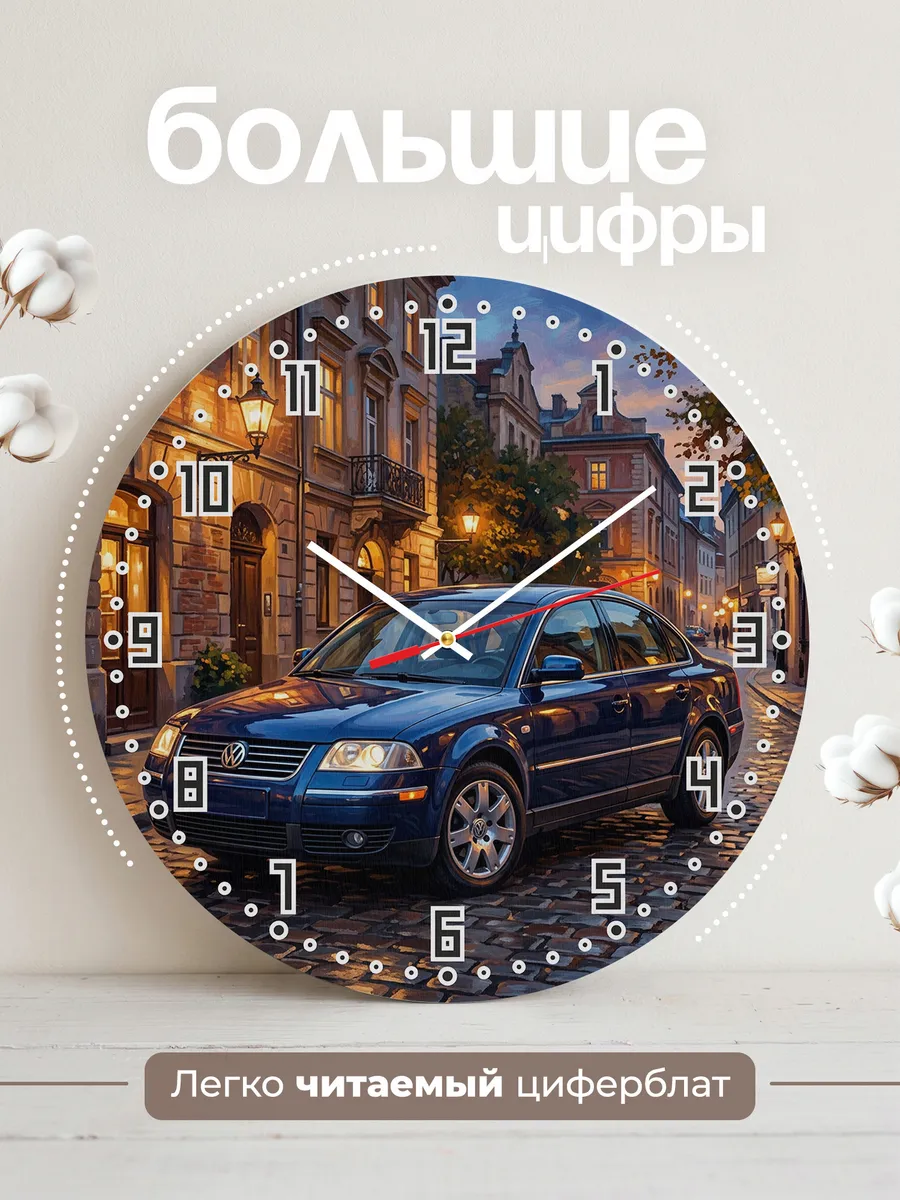 Часы настенные "Volkswagen Passat" — фото 4